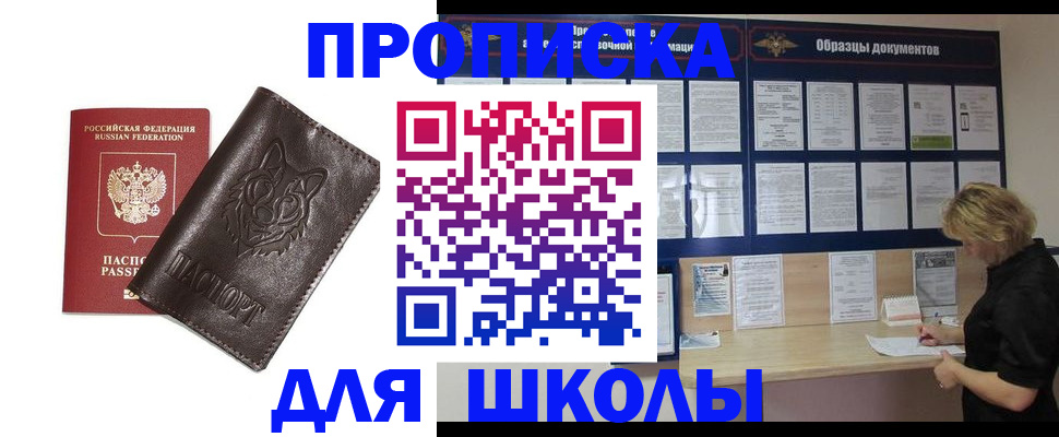 форма 3 в Королёве